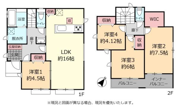 ハートフルタウン名護市東江C号棟