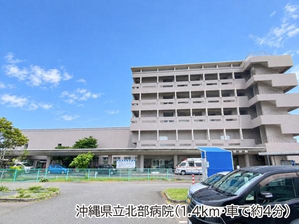 ハートフルタウン名護市東江D号棟(沖縄県立北部病院)