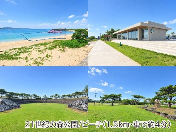ハートフルタウン名護市東江D号棟(21世紀の森公園)