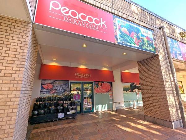 渋谷7分！再開発エリア至近！フィーノ渋谷