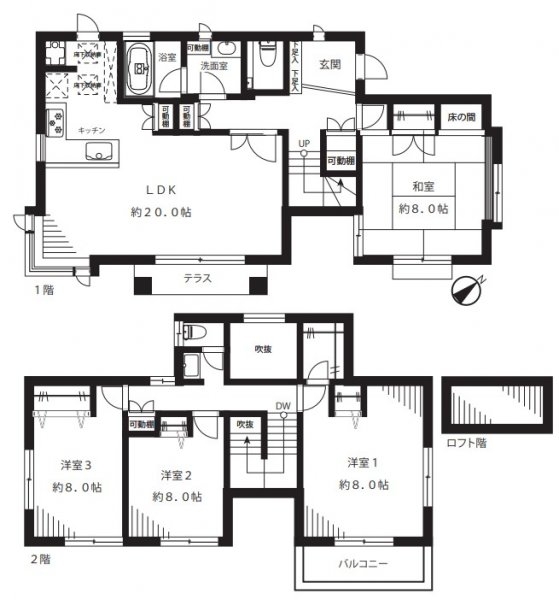 横浜市青葉区松風台の中古一戸建て