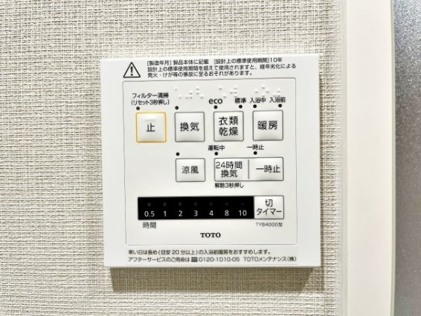 京王井の頭線「神泉」クレッセント渋谷神泉