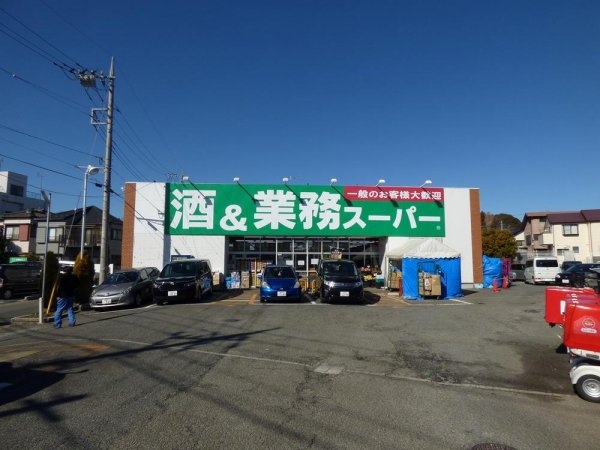 小田急線「柿生」新築分譲(業務スーパー上麻生店)