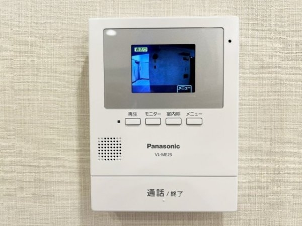 東急大井町線「等々力」秀和等々力レジデンス