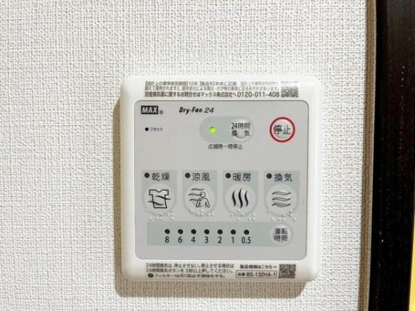 京急本線「戸部」ライオンズプラザヨコハマ戸部