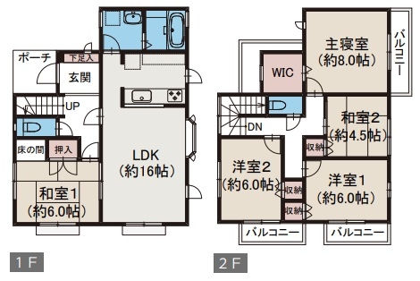 小田急線「町田」中古戸建