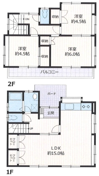 東急田園都市線「宮崎台」中古戸