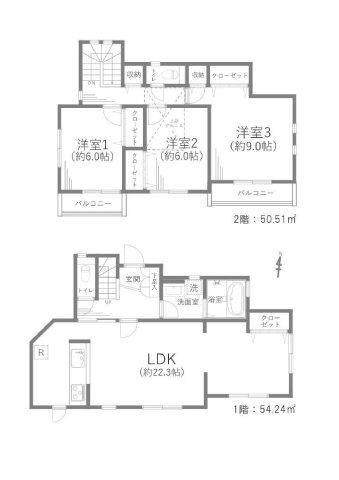 東急田園都市線「青葉台」中古戸建