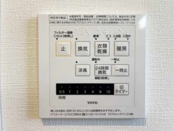 川崎市麻生区万福寺４丁目の中古一戸建て