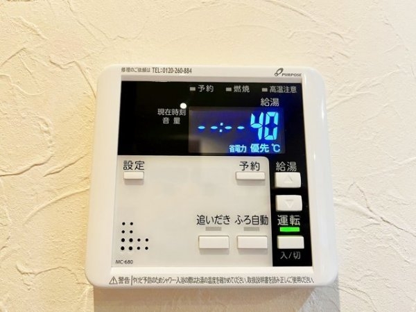 京急本線「生麦」ドミール生麦