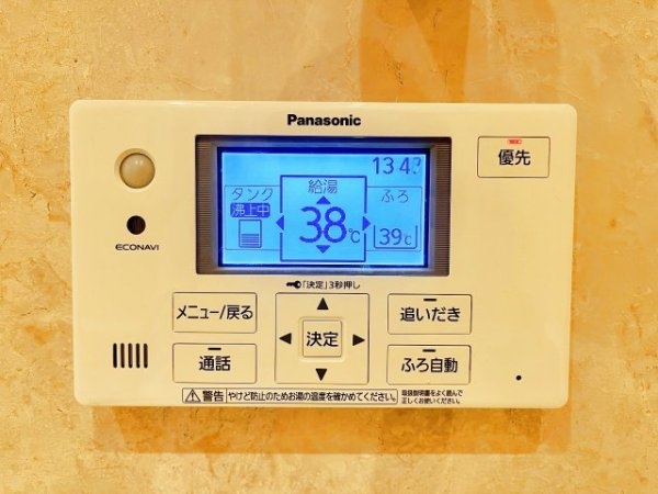 京急大師線「港町」リヴァリエC棟