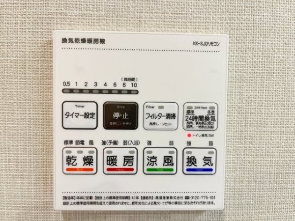 京急大師線「港町」リヴァリエC棟
