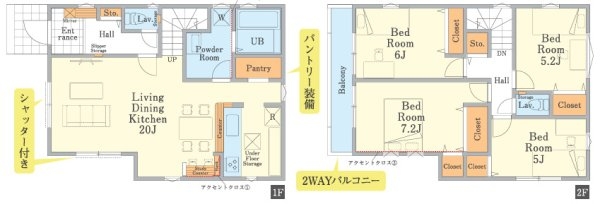 JR横浜線「町田」新築戸建て