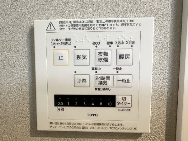 宮崎台スカイハイツ