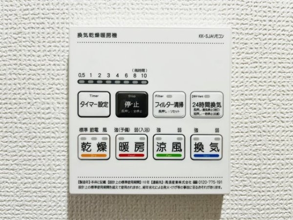 JR南武線「武蔵中原」新築戸建て