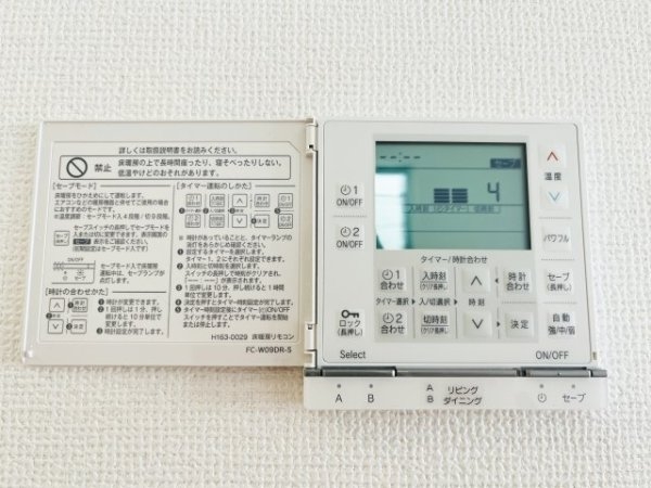 JR南武線「武蔵中原」新築戸建て