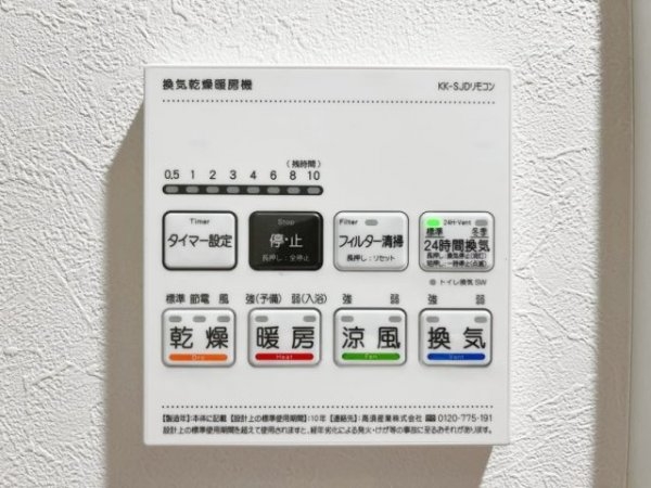 JR南武線「南多摩」セザール多摩ガーデン