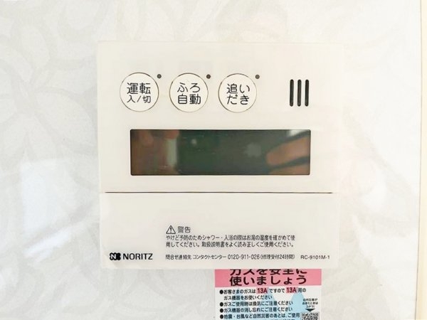 東急東横線「武蔵小杉」藤和武蔵小杉コープ
