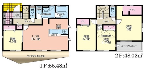 ＪＲ横浜線「町田」中古戸建