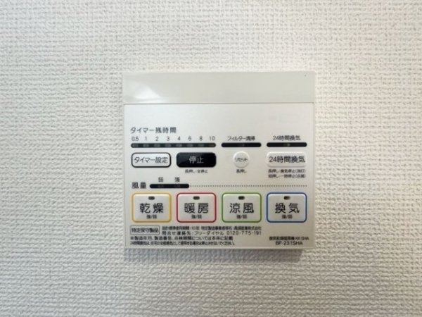川崎市麻生区王禅寺東３丁目の中古一戸建て