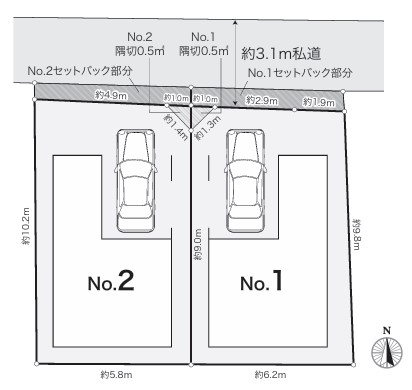 JR東海道本線「川崎」新築戸建て