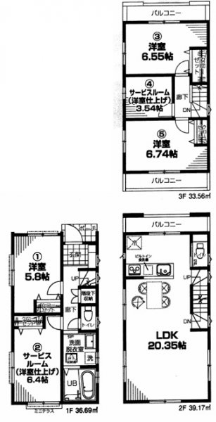 JR南武線「鹿島田」条件なし土地