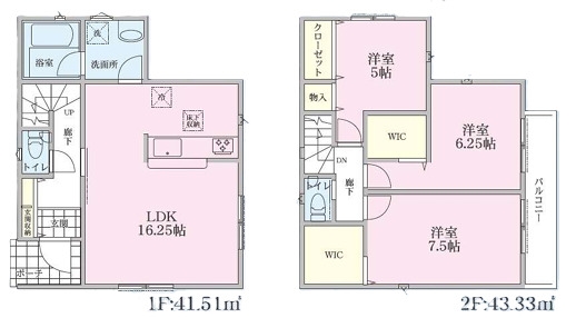 JR横浜線「十日市場」新築戸建て