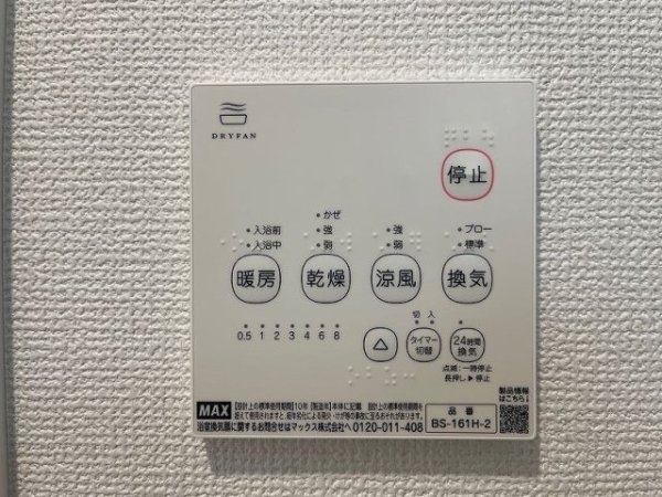 小田急線「新百合ヶ丘」新築戸建て