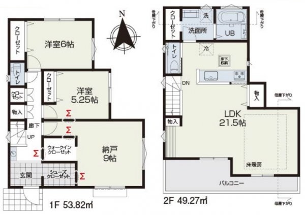 小田急線「百合ヶ丘」新築戸建て