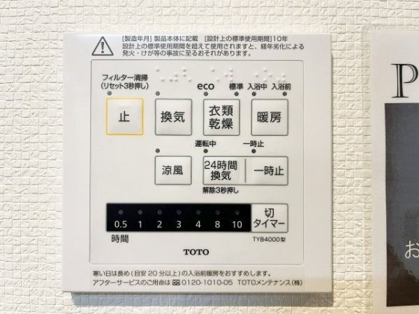 川崎大師第２スカイハイツB棟