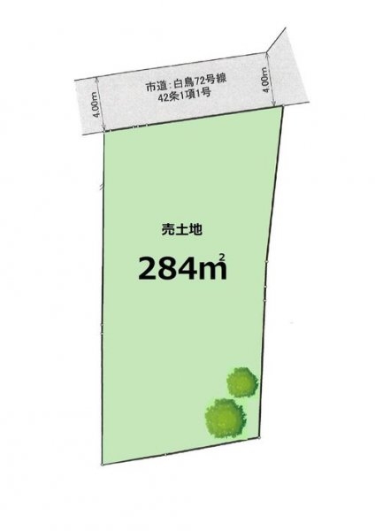 小田急多摩線「栗平」条件なし土地
