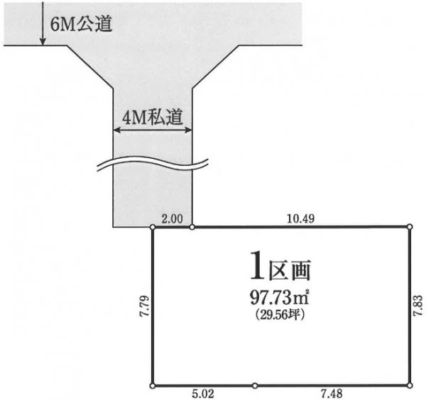 京王相模原線「橋本」売地