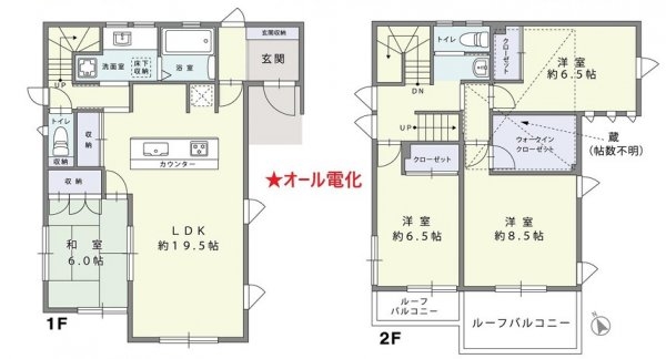 ブルーライン「センター南」中古戸建