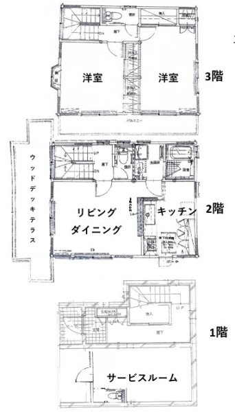 東急田園都市線「青葉台」中古戸建