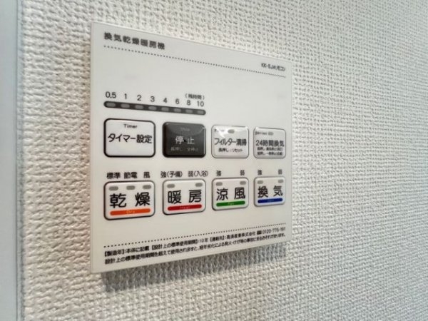 JR南武線「武蔵中原」新築戸建て