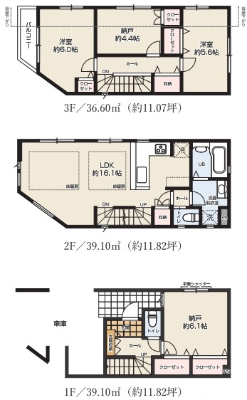 ＪＲ南武線「武蔵中原」新築戸建
