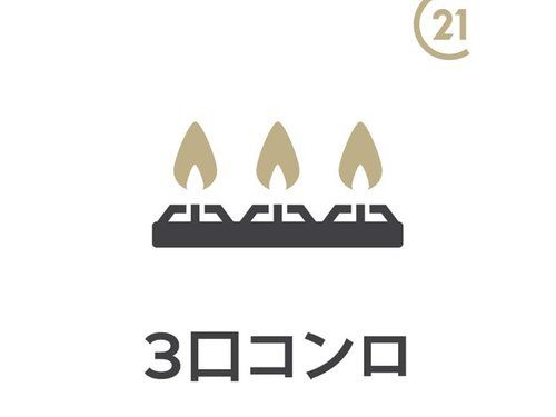 川崎市宮前区西野川１丁目の中古一戸建て