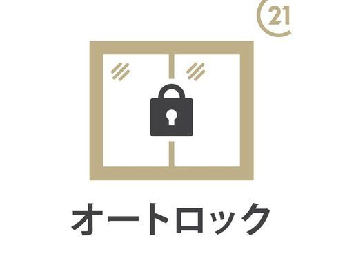 ヒルズ生田