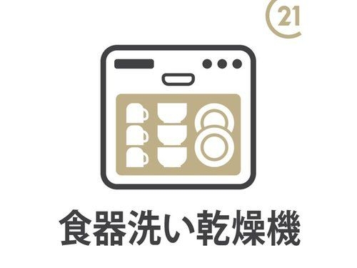 ヒルズ生田