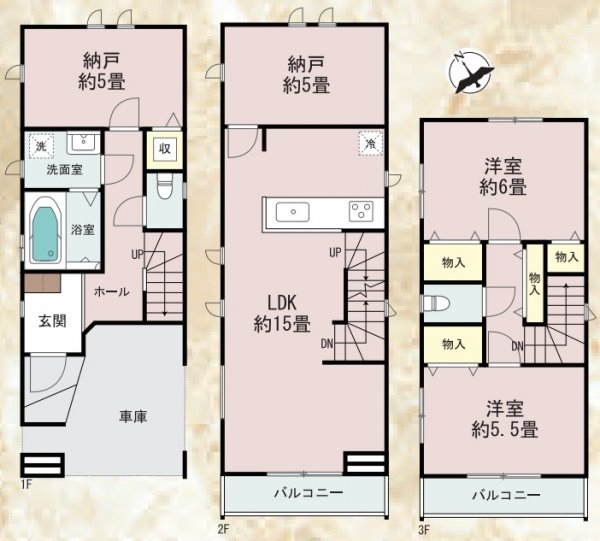 ＪＲ南武線「武蔵中原」新築分譲