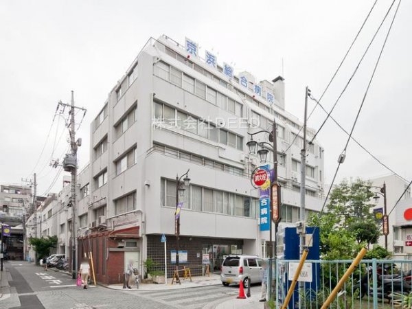 JR南武線「武蔵中原」新築分譲(京浜総合病院)
