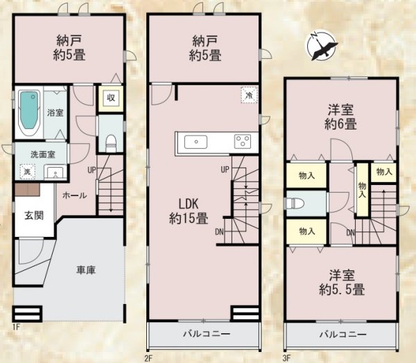 ＪＲ南武線「武蔵中原」新築分譲