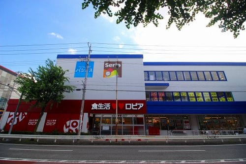 川崎市宮前区馬絹1丁目の土地(ロピア馬絹店)