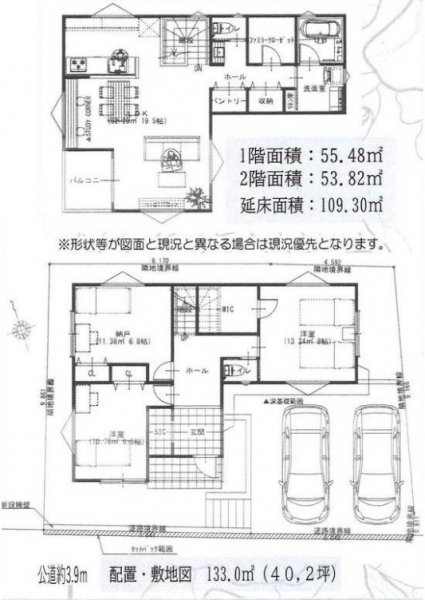 東急田園都市線「梶が谷」売地