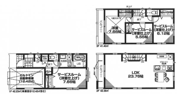 ＪＲ京浜東北線「川崎」新築分譲