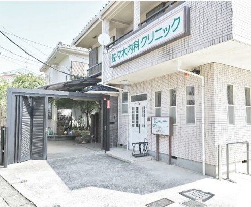 東急東横線「日吉」日吉ハイム(佐々木内科クリニック)