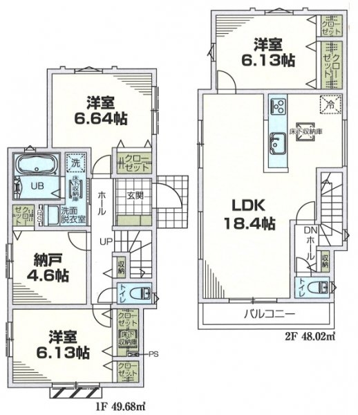 小田急線「新百合ケ丘」新築分譲