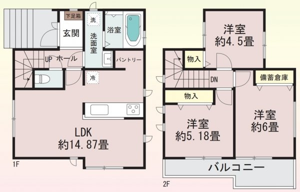 東急田園都市線「梶が谷」新築分譲