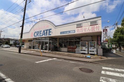 東急田園都市線「青葉台」マグノーリエ青葉台(クリエイトSD(エス・ディー)桂台店)