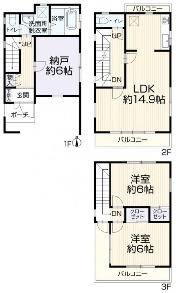 東急東横線「日吉」中古戸建